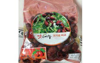 Táo Tàu sấy khô Ziziphus jujuba