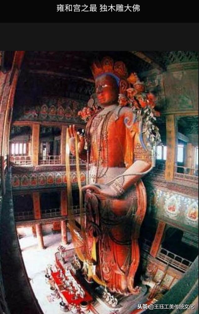 Tượng đàn hương