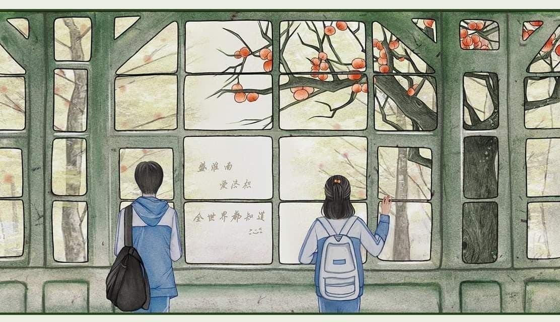 Tình cảm thật tâm