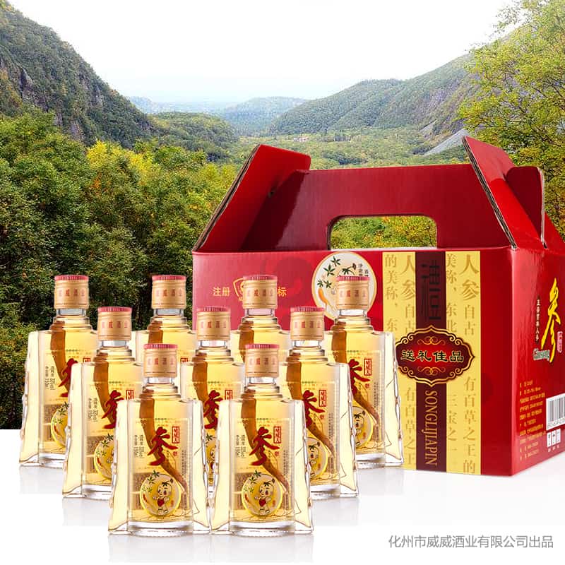 Nhân sâm Cát Lâm (núi Trường Bạch, huyện Phủ Tùng, tỉnh Cát Lâm)